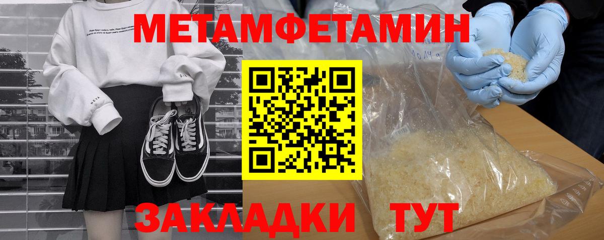 Амфетамин Розовый  сайты даркнета наркотические препараты  АМФ  Камышин  Вход с VPN 