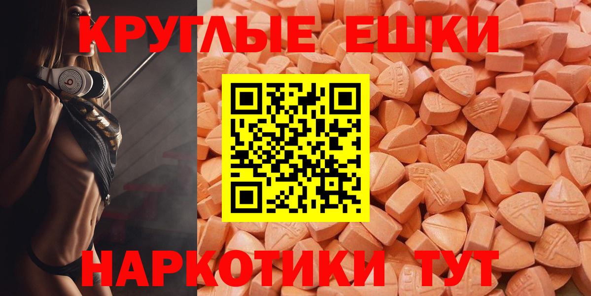 Экстази louis Vuitton  купить  цена  сайты даркнета клад  Ecstasy  ссылка на мегу ССЫЛКА  Вход с VPN  Камышин  Экстази 300 mg 