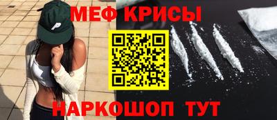 ALPHA PVP Ликино-Дулёво