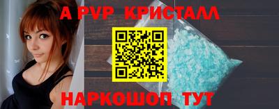 бутик Ливны
