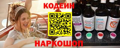бутик Ливны