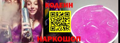 гашишное масло Лесосибирск