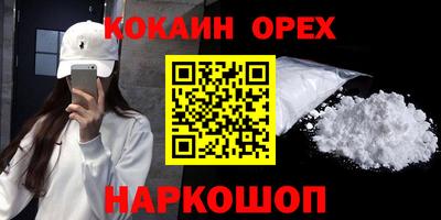 гашишное масло Лесосибирск