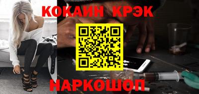 бутик Ливны