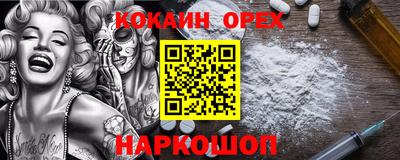 гашишное масло Лесосибирск