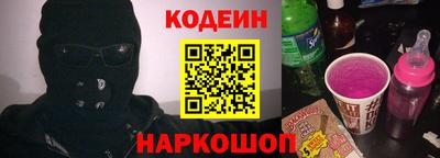 гашишное масло Лесосибирск