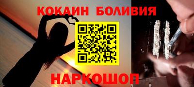 гашишное масло Лесосибирск