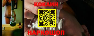гашишное масло Лесосибирск