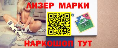 бутик Ливны