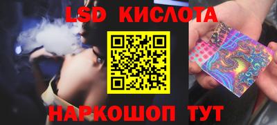 бутик Ливны