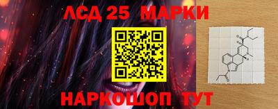 ALPHA PVP Ликино-Дулёво