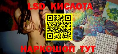 гашишное масло Лесосибирск