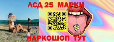 бутик Ливны