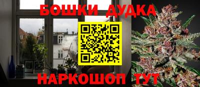 бутик Ливны