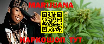 бутик Ливны