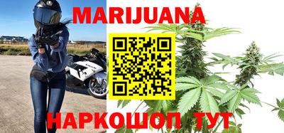 гашишное масло Лесосибирск