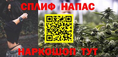 бутик Ливны