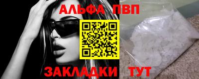 гашишное масло Лесосибирск