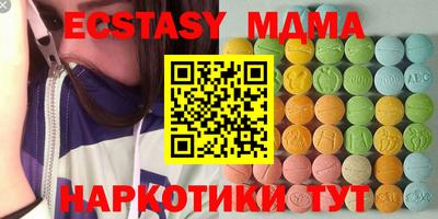 гашишное масло Лесосибирск