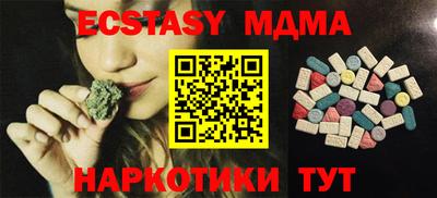 бутик Ливны