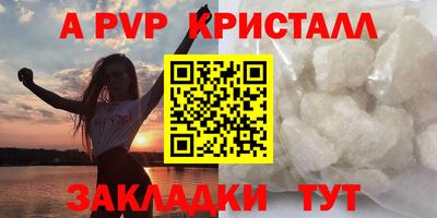 бутик Ливны