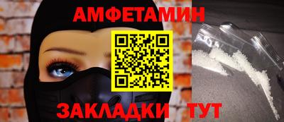 бутик Ливны
