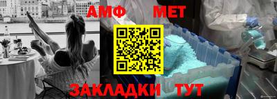 ALPHA PVP Ликино-Дулёво