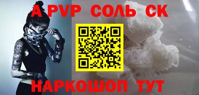 бутик Ливны