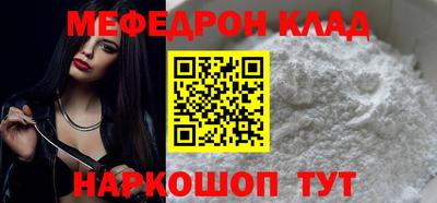 ALPHA PVP Ликино-Дулёво