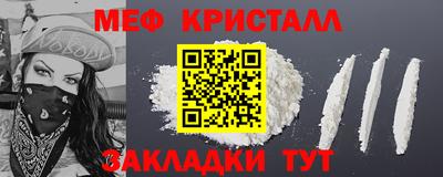 ALPHA PVP Ликино-Дулёво