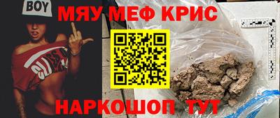 ALPHA PVP Ликино-Дулёво