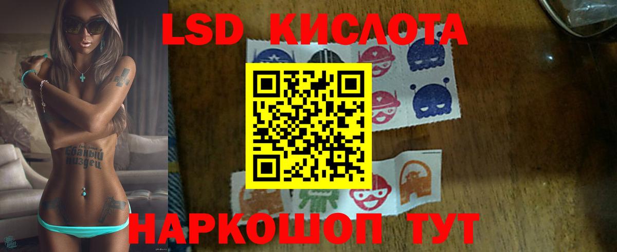ГАШ  Гашиш  Меф МЯУ МЯУ кристаллы  Камышин  Вход с VPN  Канабис 