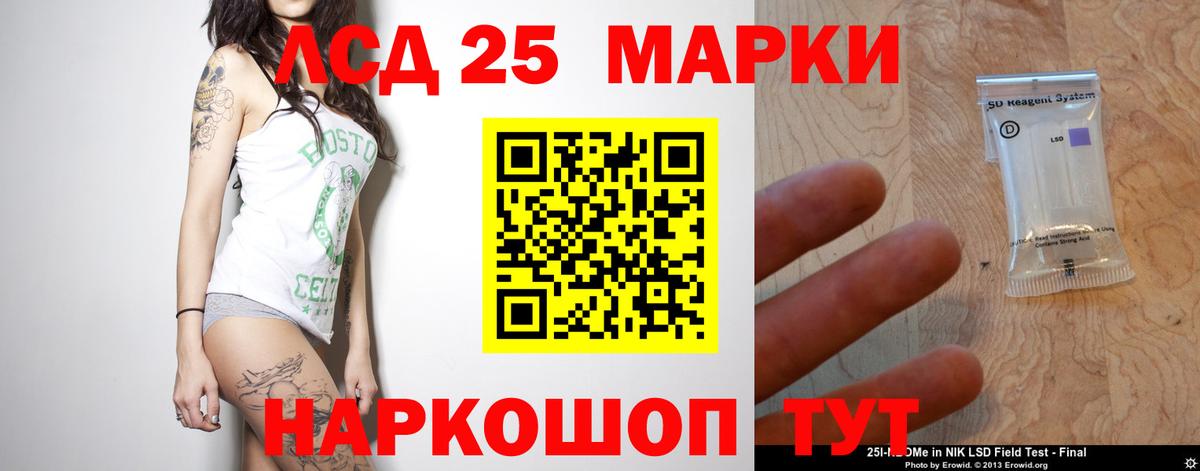 Камышин  ЛСД экстази кислота  Лсд 25 экстази кислота  Вход с VPN 