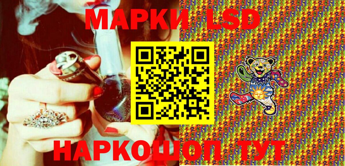 Наркотические марки  Вход с VPN  Камышин  Марки NBOMe 1500мкг 