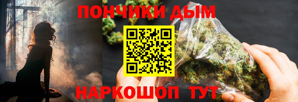 Конопля план  Вход с VPN  Камышин  МАРИХУАНА планчик 